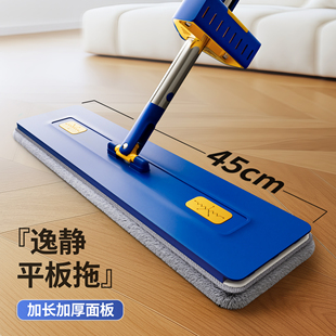 平板拖把干湿两用一拖净家用清洁地拖懒人拖布神器 库家2025新款