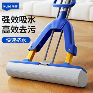 库家！对折挤水海绵拖把