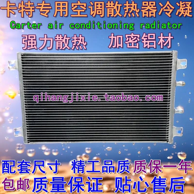 挖掘机卡特320 312 323 315 311 325 CB空调散热器冷凝器散热网器
