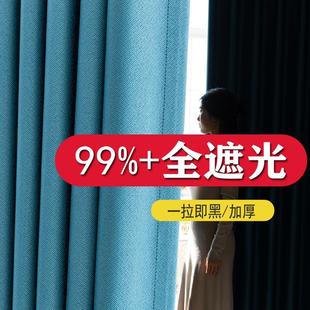 高级感罗马杆轨道一整套阳台飘窗遮阳布料 卧室窗帘全遮光2024新款