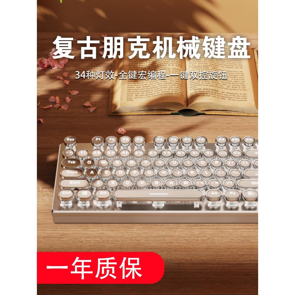 罗技适用新款复古有线机械键盘鼠标套装青轴台式电脑游戏专用