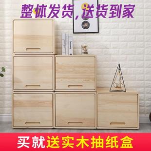 自由组合收纳柜子实木质书柜小储物柜客厅单个整理柜密封杂物箱子