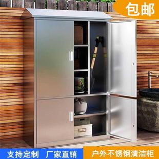 室外不锈钢储物柜庭院工具房防晒庭院户外家用工具柜收纳柜子防雨