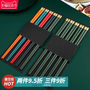 高级简约合金筷子家用一人一筷筷尖防滑耐高温消毒ins轻奢墨绿色