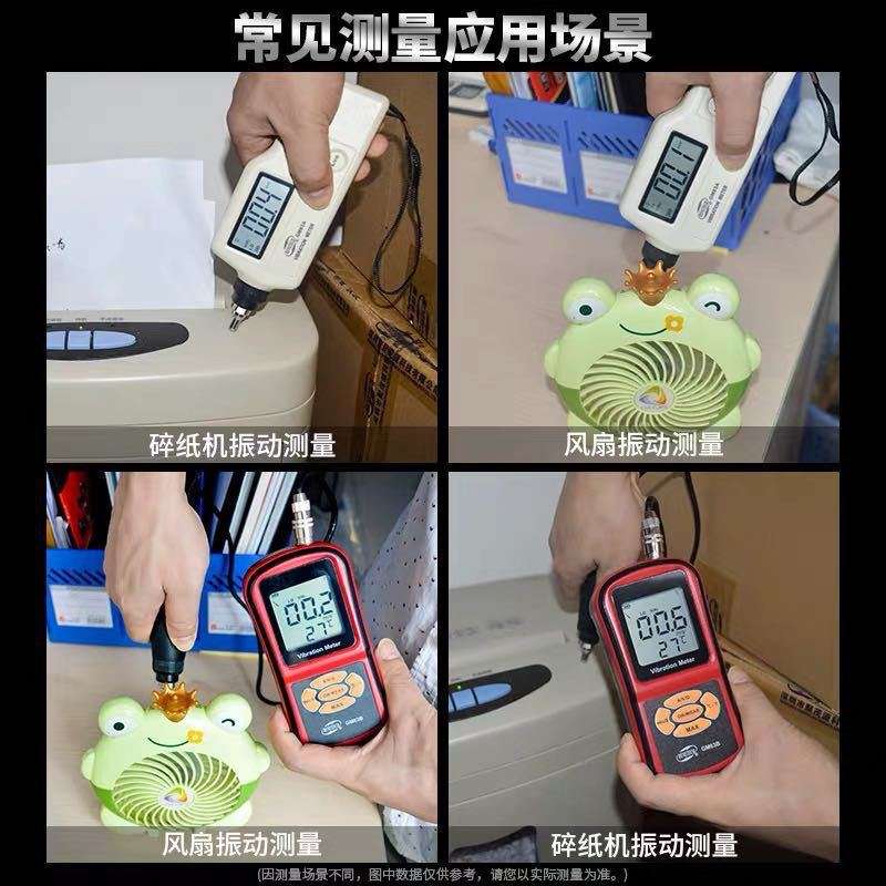 标智GM63B专业高精度数显分体式工程故障检测电机表面震动测振仪