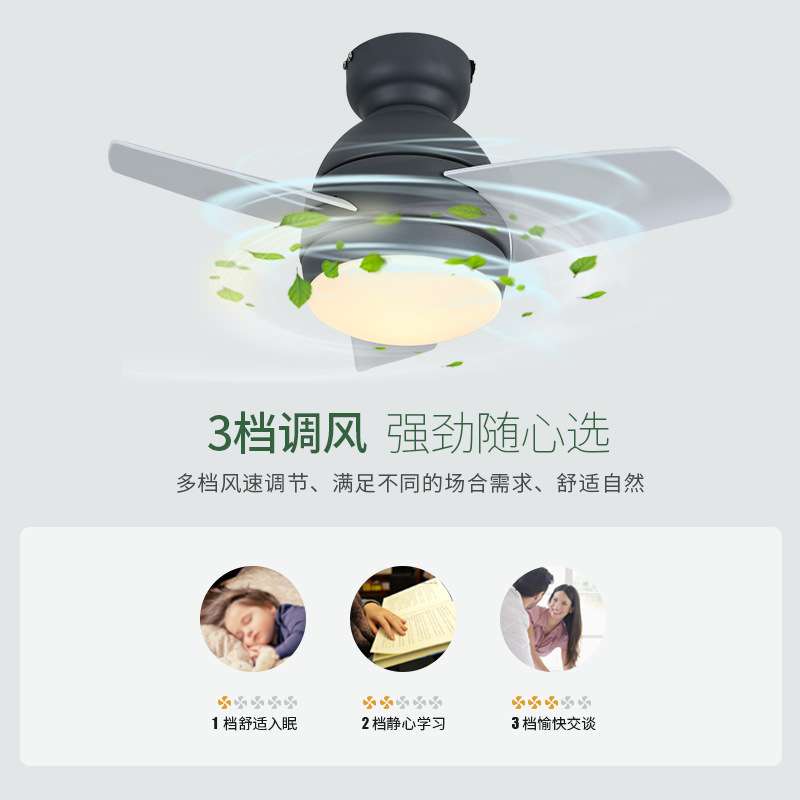 跨境吊扇灯 简约欧式风客厅风扇吊灯 餐厅卧室儿童房led风扇灯