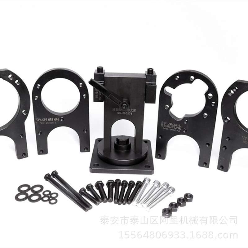 电喷油泵拆装支架工具适用 CP1 CP2 CP3 HP0 HP3 HP4 DELPHI VP44