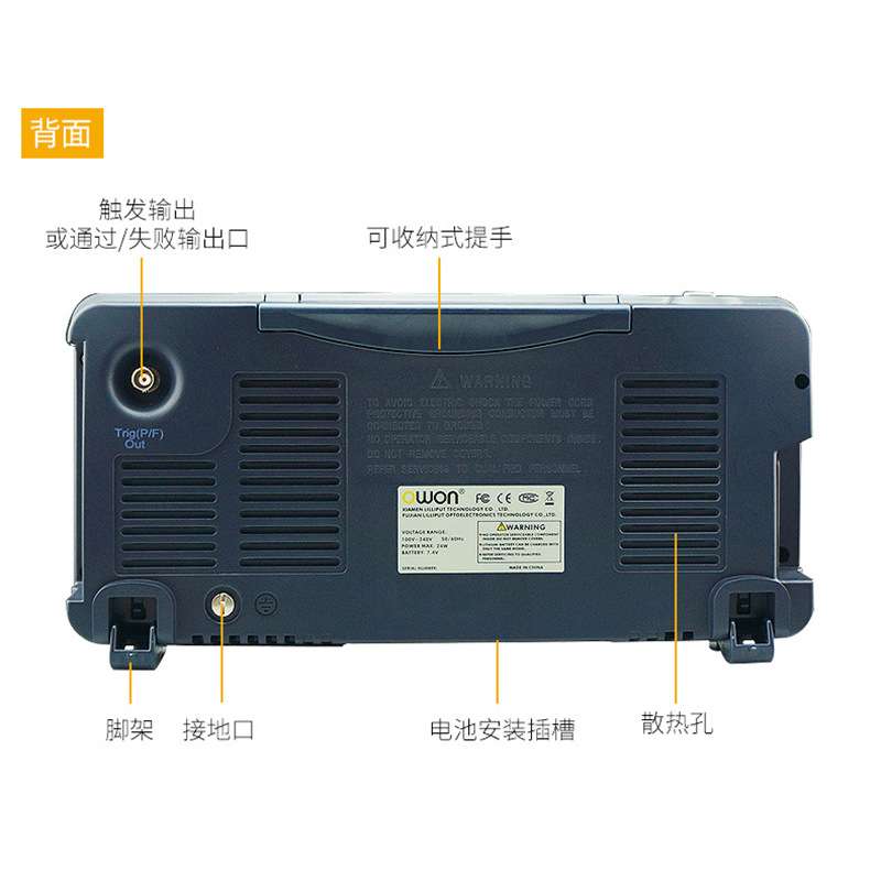 利利普EDS202C EDS202CV EDS302C EDS302CV EDS312C数字示波器