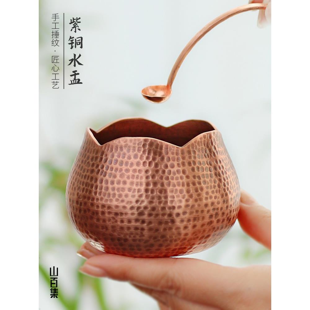 山百集水盂铜质笔架文房桌面装饰摆件砚滴毛笔砚台加水书法笔洗缸