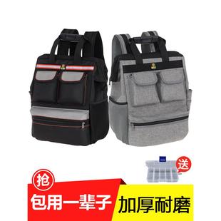 帆布大加厚便携 电工工具包男耐磨多功能电梯维修专用双肩背包安装