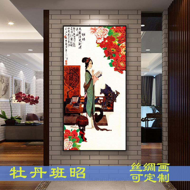 华三川 古典美女 班昭挂画 百美图 丝绸画 装饰卷轴画工笔人物画