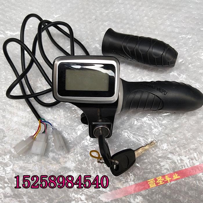 电动车36V48V电门锁液晶屏带电量显示加速器速度码表里程调速转把