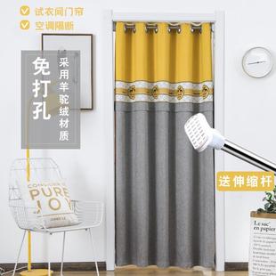 免打孔门帘隔断帘拼接厨房遮挡家用布帘窗帘柜帘卫生间空调试衣间