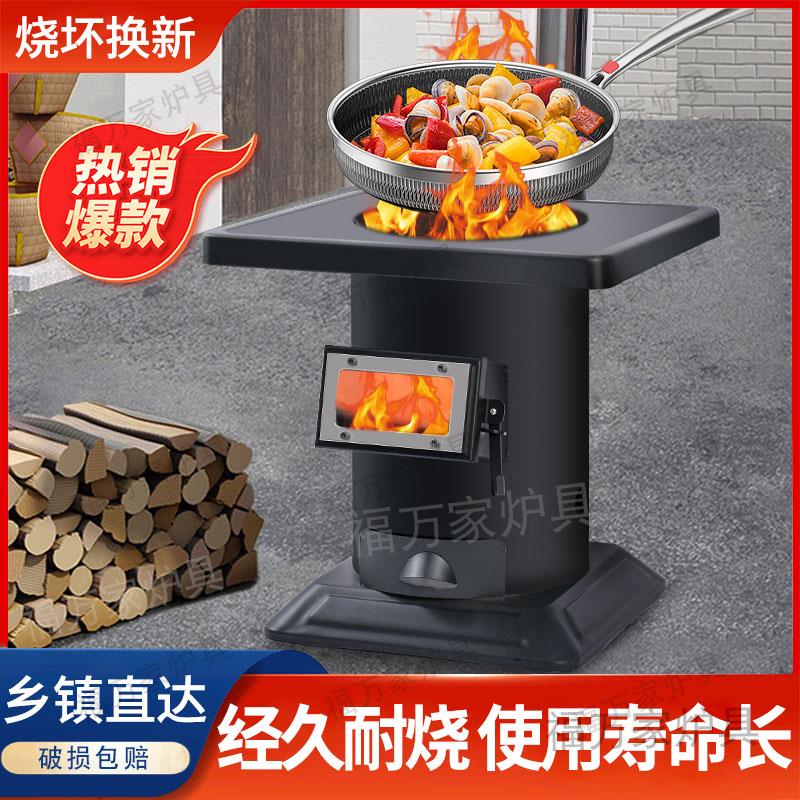 气化炉柴煤两用柴火炉高端新型柴火家用气化燃煤取暖炉农村烤火炉