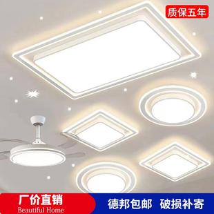 大厅主卧室吊灯现代简约大气中山灯具 家用客厅大灯吸顶灯2024新款