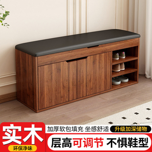 换鞋凳门口家用可坐鞋柜软包坐凳一体入户收纳免安装中古风穿鞋凳
