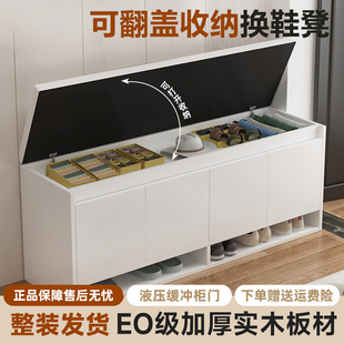 实木换鞋凳家用门口入户穿鞋凳子轻奢高级感进门可坐鞋柜坐凳一体
