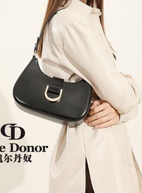 Care Donor/凯尔丹奴小众设计轻奢牛皮法棍包时尚简约单肩斜挎包