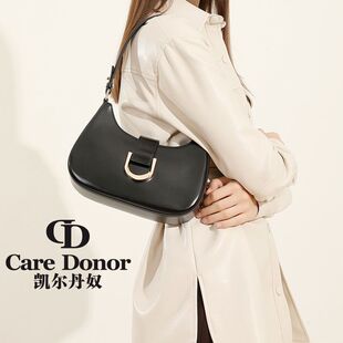 简约单肩斜挎包 凯尔丹奴小众设计轻奢牛皮法棍包时尚 Care Donor