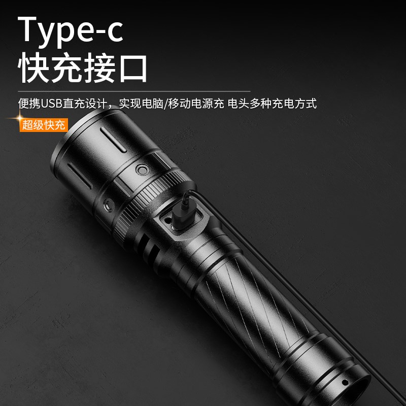 手电筒2025新款强光充电式家用便携老人大容量超长续航起夜灯
