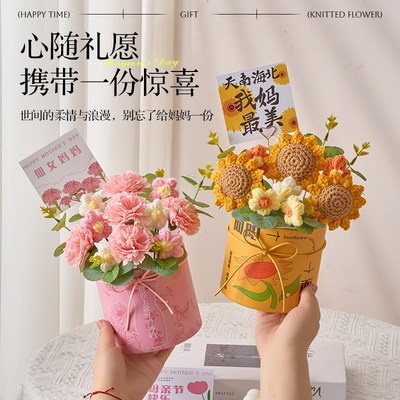 母亲节礼物花束送妈妈生日实用的高级感学生党创意小摆件2025新款