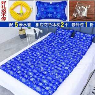 床上冰凉床t垫夏日降温夏J天解暑神器宿舍水床垫家用 凉垫冰垫夏季