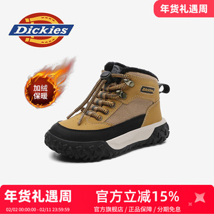 dickies高帮童鞋男童2026新款冬季雪地靴加绒加厚保暖儿童棉鞋子