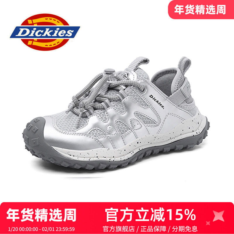 dickies童鞋男童2026新款春季儿童运动鞋男孩鞋子大童小孩跑步鞋,童鞋/婴儿鞋/亲子鞋,运动鞋,淘宝优惠券,粉丝福利购,淘宝优惠卷