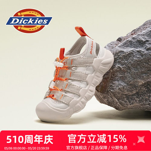dickies童鞋2026新款夏季透气儿童包头运动凉鞋男童沙滩鞋溯溪鞋