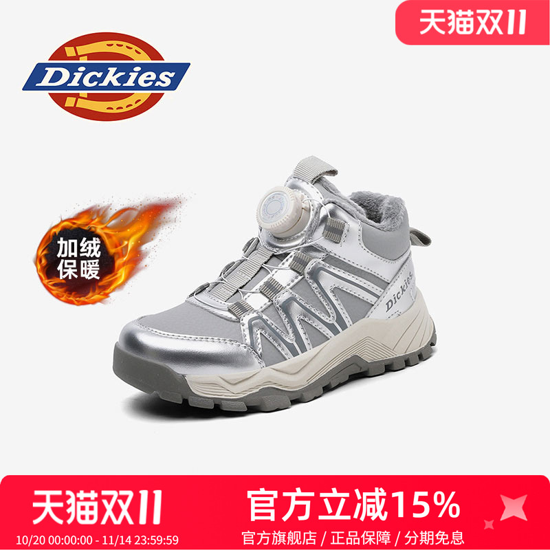 dickies童鞋2025新款冬季加绒加厚保暖儿童棉鞋男女童高帮运动鞋