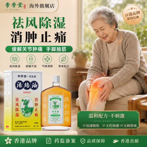 香港直邮，正品保证！