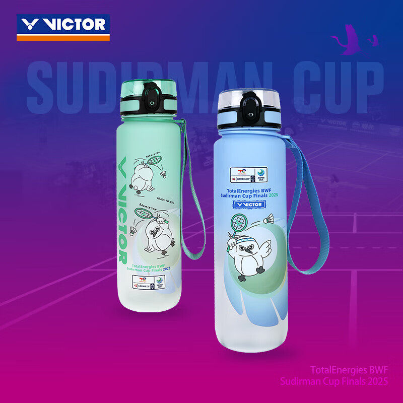 威克多VICTOR 胜利羽毛球运动水壶 苏迪曼杯系列大容量便携水杯