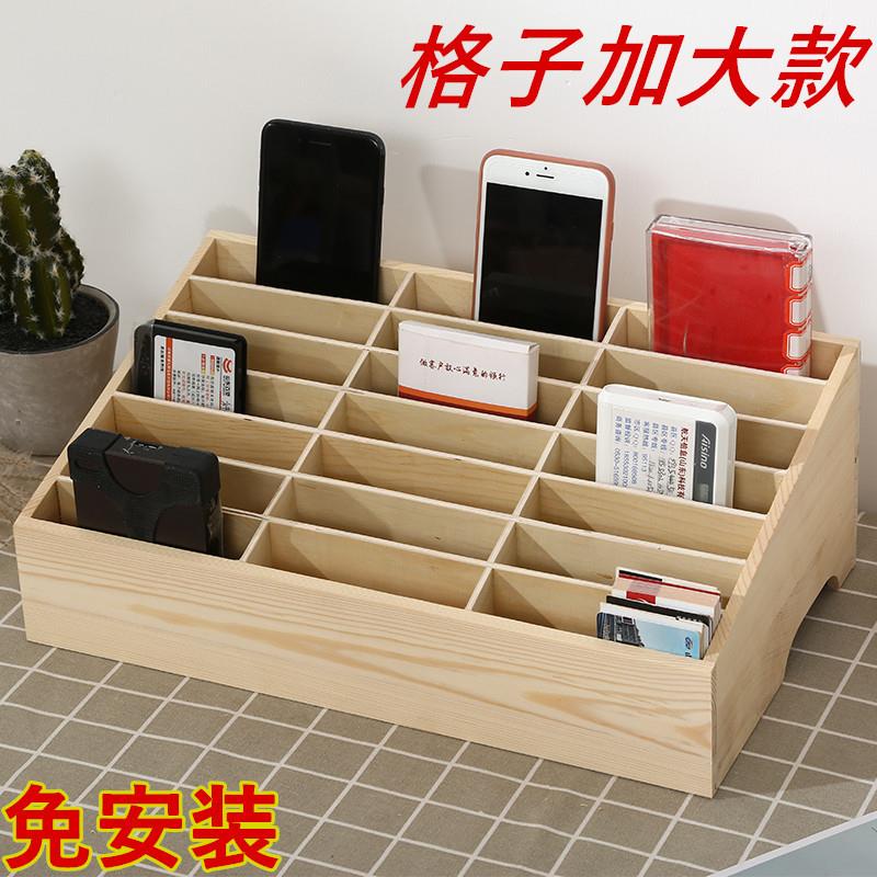 【直播推荐】新品桌面办膜多格手机收纳架存放盒公会议管理税盘钢