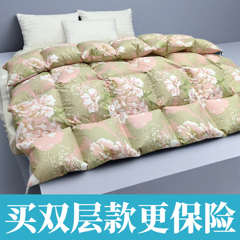 自充绒羽绒被壳半成品高密羽绒被角带设计家用耐脏被壳双层防钻绒