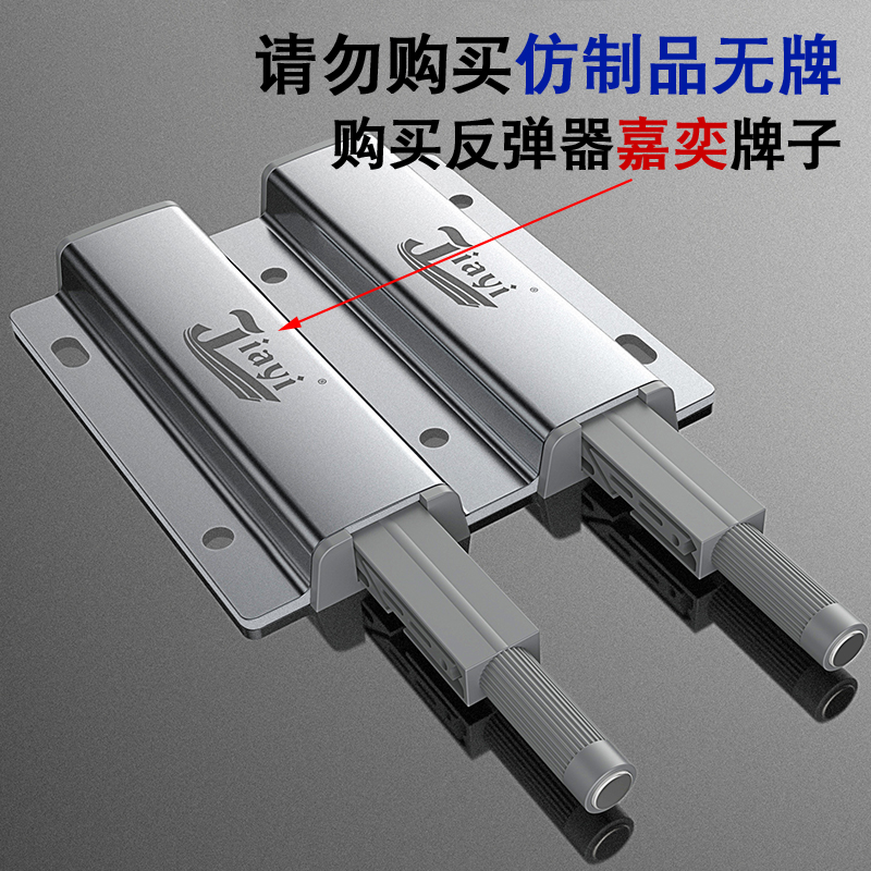 重型衣柜门反弹器按压式免拉手隐形橱柜抽屉自动门板暗装碰珠强力