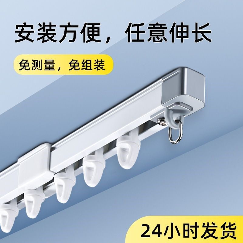 侧装窗帘轨道静音滑轮顶装伸缩挂钩式滑轨双轨滑道厚铝合金窗帘杆