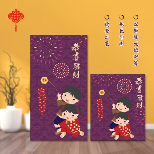 2022虎年红包大吉大利创意个性利是封结婚订制过年红包袋恭喜发财