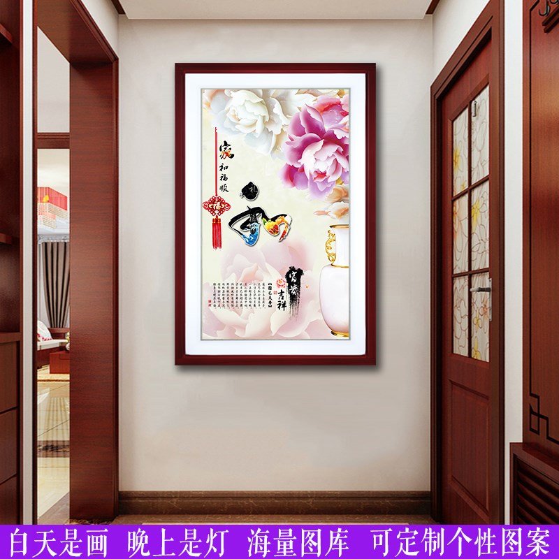 新中式壁画灯装饰画玄关过道楼梯间走廊卧室床头壁灯山水创意墙灯图片