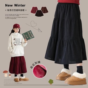 女童半身裙秋冬儿童加绒裙子中长款灯芯绒黑色半裙冬季大童蛋糕裙