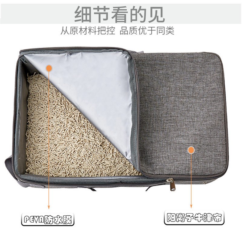 外出便携可折叠猫砂盆 包内猫咪厕所防水带盖送猫砂铲可移动轻便