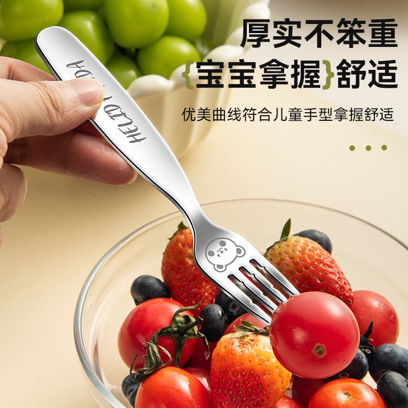 304不锈钢儿童吃饭勺子调羹餐勺家用高档精致小汤匙可爱面条叉子