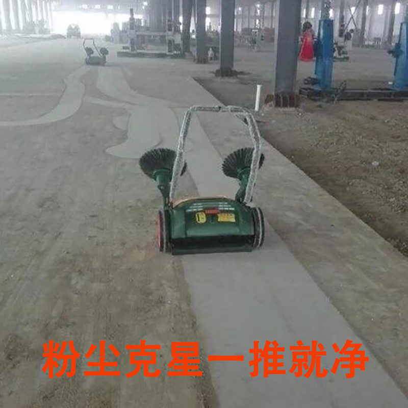 手推式工业扫地机工厂车间用物业养殖场仓库电动清扫车扫地车粉尘