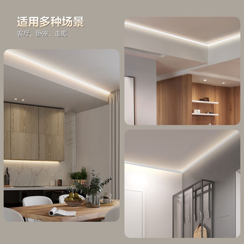 免吊顶洗墙灯槽双面发光氛围石膏线条灯明装led顶角线形灯