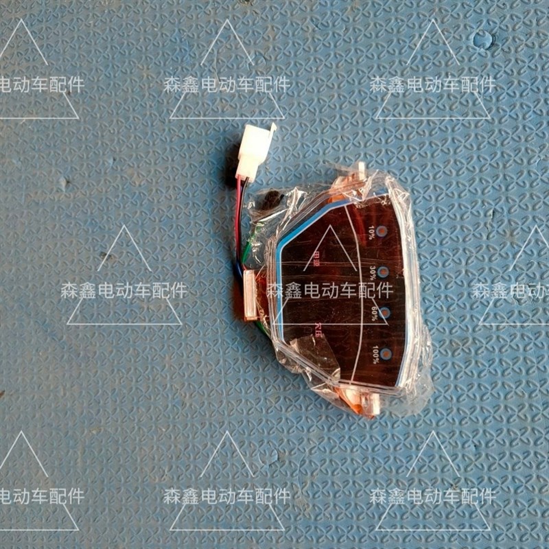 电动车灯休闲三轮大灯总成仪表48V60V灯箱前壳颜色定制通用载重王