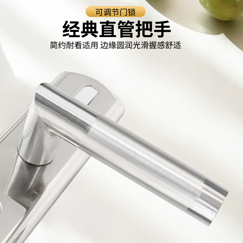 换锁热门通用型不锈钢调节房门锁室内木门免改孔门把手简易快装锁