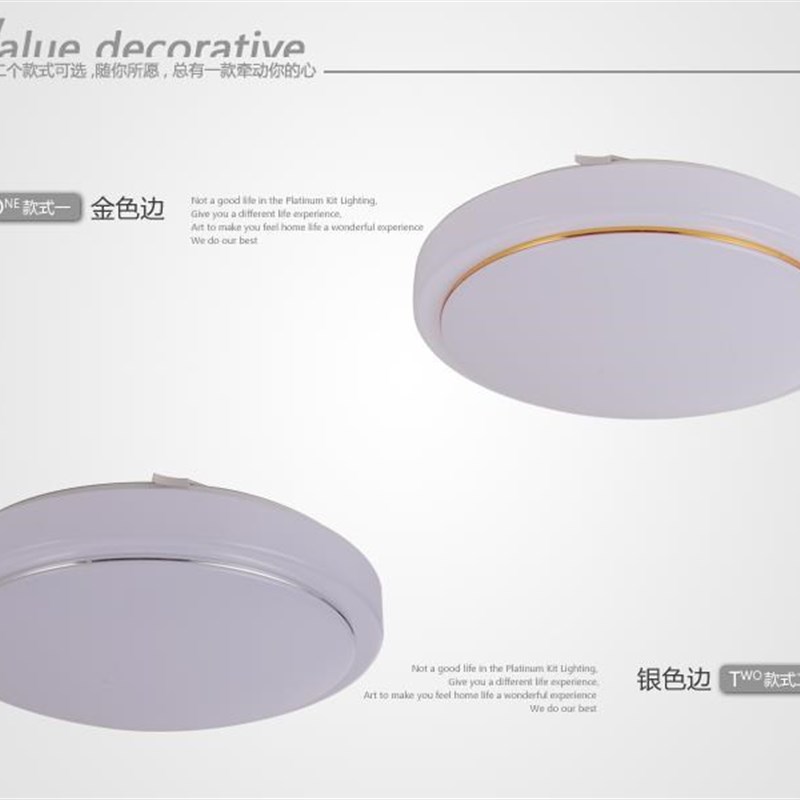 led吸顶灯配件灯罩 外壳款阻燃灯具diy底座底盘套件 吸顶灯工程