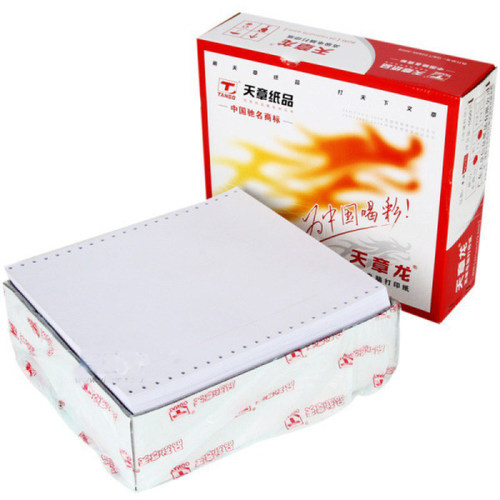 天章龙多层针式电脑压感打印纸彩色二/三/四联/等分1000页/箱