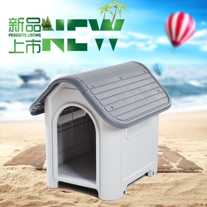 狗窝户外冬天保暖中小型犬窝猫窝四季通用可拆洗宠物狗屋狗笼防水