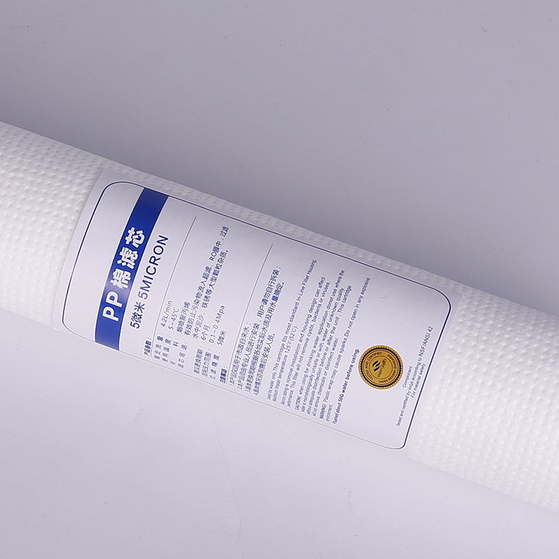 20寸PP棉滤芯商用净水器前置过滤器5/1微米社区售直饮机通用配件