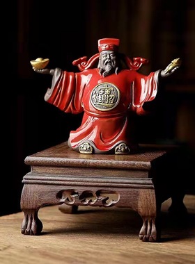 创意中式财神爷陶瓷摆件家用客厅玄关办公室招财开业送礼品礼物